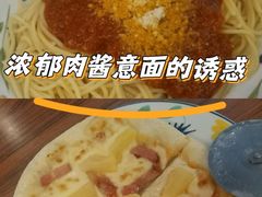 -萨莉亚意式餐厅(金隅嘉品mall店)