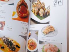 -陶然轩(沙面店)