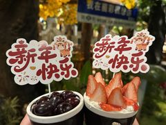 -菌彩云南野生菌火锅(新亚洲店)