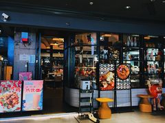 门面-POKIPOKI泰食谷仓东南亚菜(侨香店)