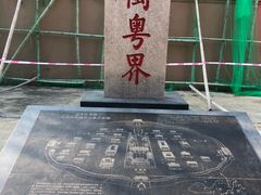 -闽粤南澳总镇府