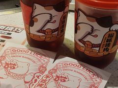 -猫抓烤肉(春熙路店)