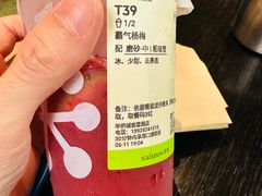 -奈雪的茶(华侨城创意园店)