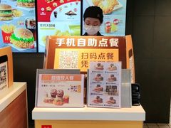 -麦当劳(电白服务区店)