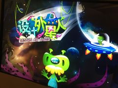 -宁波科学探索中心