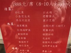 -桂园餐厅(五大道店)