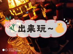 -隐肆威士忌鸡尾酒吧(玉沙国际店)