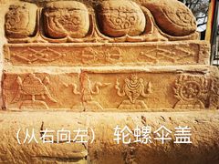 -北京石刻艺术博物馆(五塔寺)