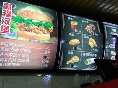 面筋-高福麻辣烫(新阳店)