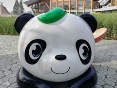 -中国天府农业博览园