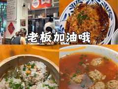 -永乐饭店
