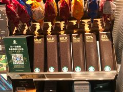 -星巴克(中远两湾城店)