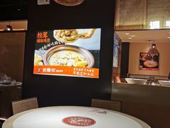 -古膳记猪肚鸡.生蚝鸡(拱北店)