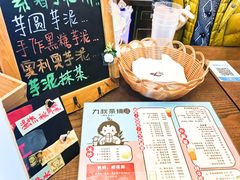 -九秋茶铺(三里屯店)