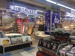 -华润万家(凯德和平广场店)