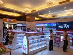 -四季小馆·地道北京小吃(广百店)