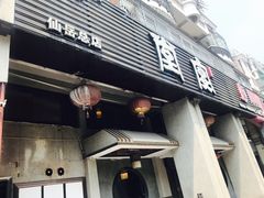 -堂宴·老厦门私房菜(1988仙岳总店)