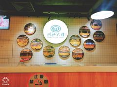 -潮汕大目牛肉火锅(上梅林店)