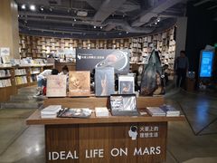 -方所(华润万象城店)