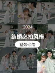 -布拉格婚纱摄影(真实客片店)