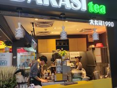 门面-大卡司DAKASI(信和广场店)