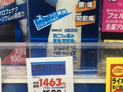-松本清(心斋桥中央店)