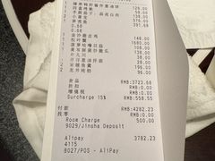 -杭州西子湖四季酒店·金沙厅