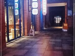 -楠火锅(绵阳首店)