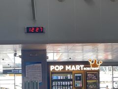 -麦当劳(三亚凤凰机场店)