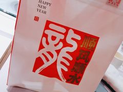 -顺风酒店(长寿路店)
