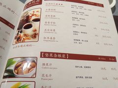 菜单-天厨妙香素食餐厅(清华店)