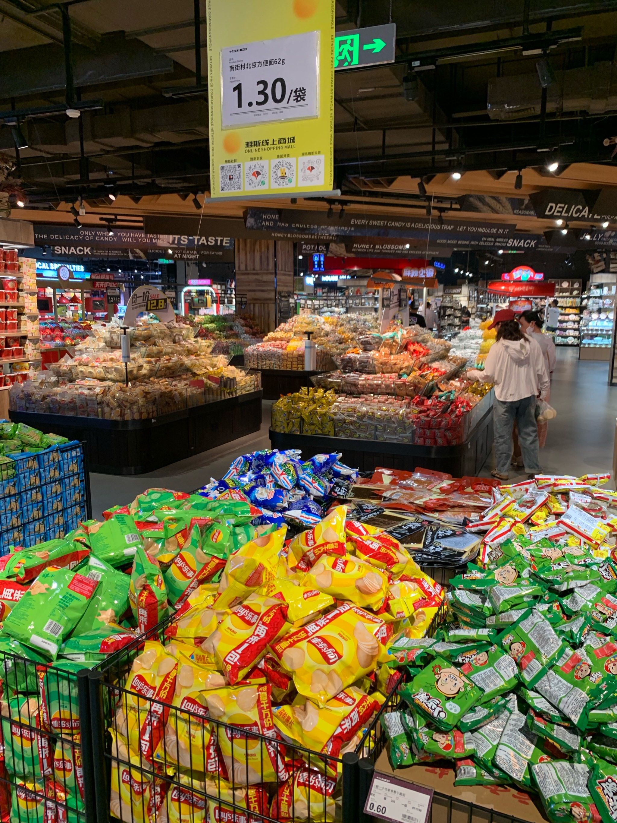 第一次去这家首先感觉很高级
不是商品
而是灯光