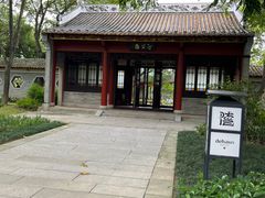 -顺峰山公园