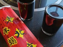 -老北京羊蝎子火锅(光荣道店)