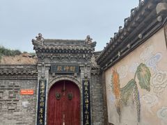 -暖泉古镇