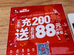 -肯德基(九江长江大道店)