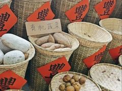 -元鼎宝驴香·全驴宴(江宁店)