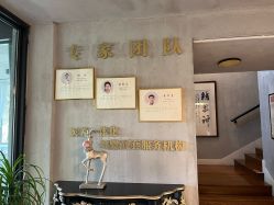 -尚圣月子会所·庄园式月子中心(萧山湘湖店)