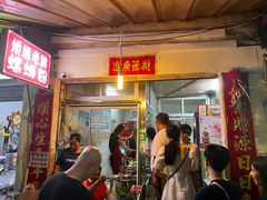 -娇姐老牌螺蛳粉(雅儒路店)