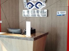 -布噜游泳俱乐部(东闸路店)