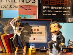 -Hei Cafe(工体店)
