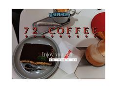 -72 COFFEE(东朝阳路店)