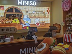 -名创优品(天河区正佳广场二店)
