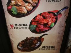 菜单-富乐满韩国正宗炸鸡韩国料理(虹泉路店)