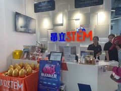 -斯坦星球AI编程·机器人科创·科学实验·信奥·思维·STEM·乐高·竞赛考级(长宁虹桥大融城荟聚中心)