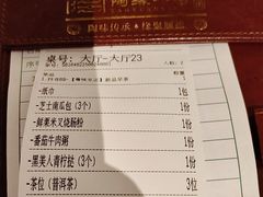 -陶缘一号·四季缘·老字号顺德菜·户外婚礼家宴(西滘店)