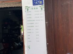 -文魁斋
