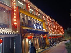 -高玛纳驴肉火烧(河间店)