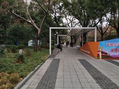 -兰溪青年公园