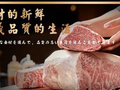 -MIKOMIKO和牛烧肉专门店(南门店)